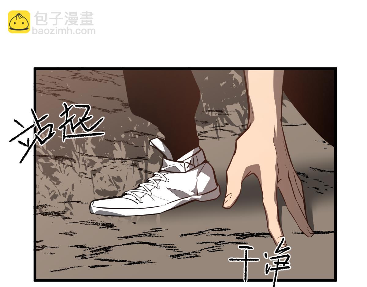 超凡進化 - 057話 進階日冕級(3/4) - 8