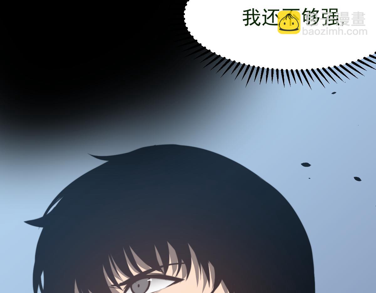 超凡進化 - 057話 進階日冕級(1/4) - 5