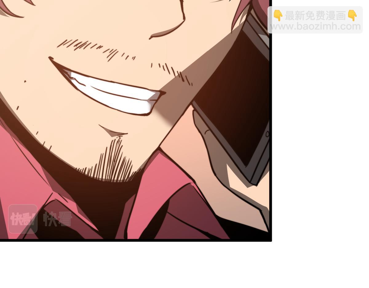 超凡進化 - 057話 進階日冕級(3/4) - 3