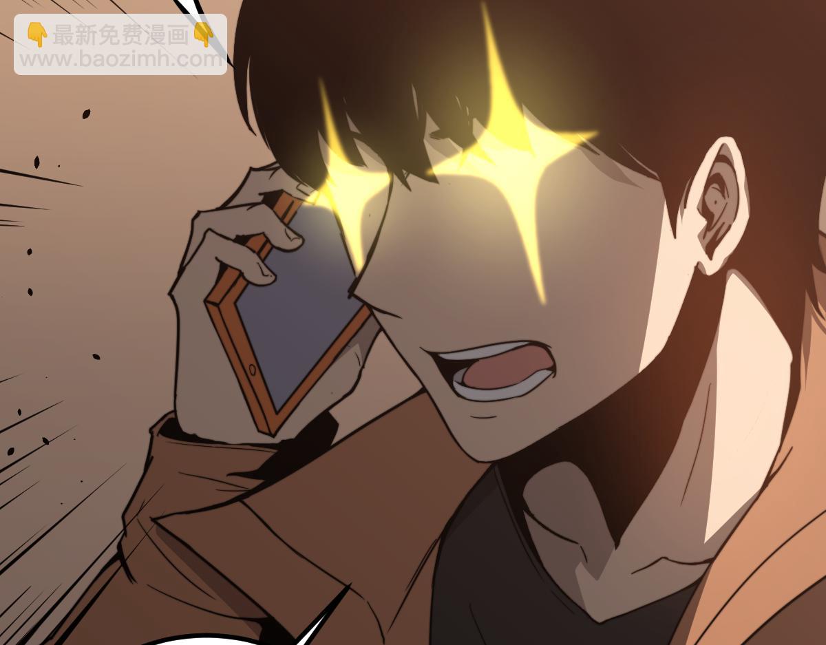 超凡進化 - 057話 進階日冕級(3/4) - 7