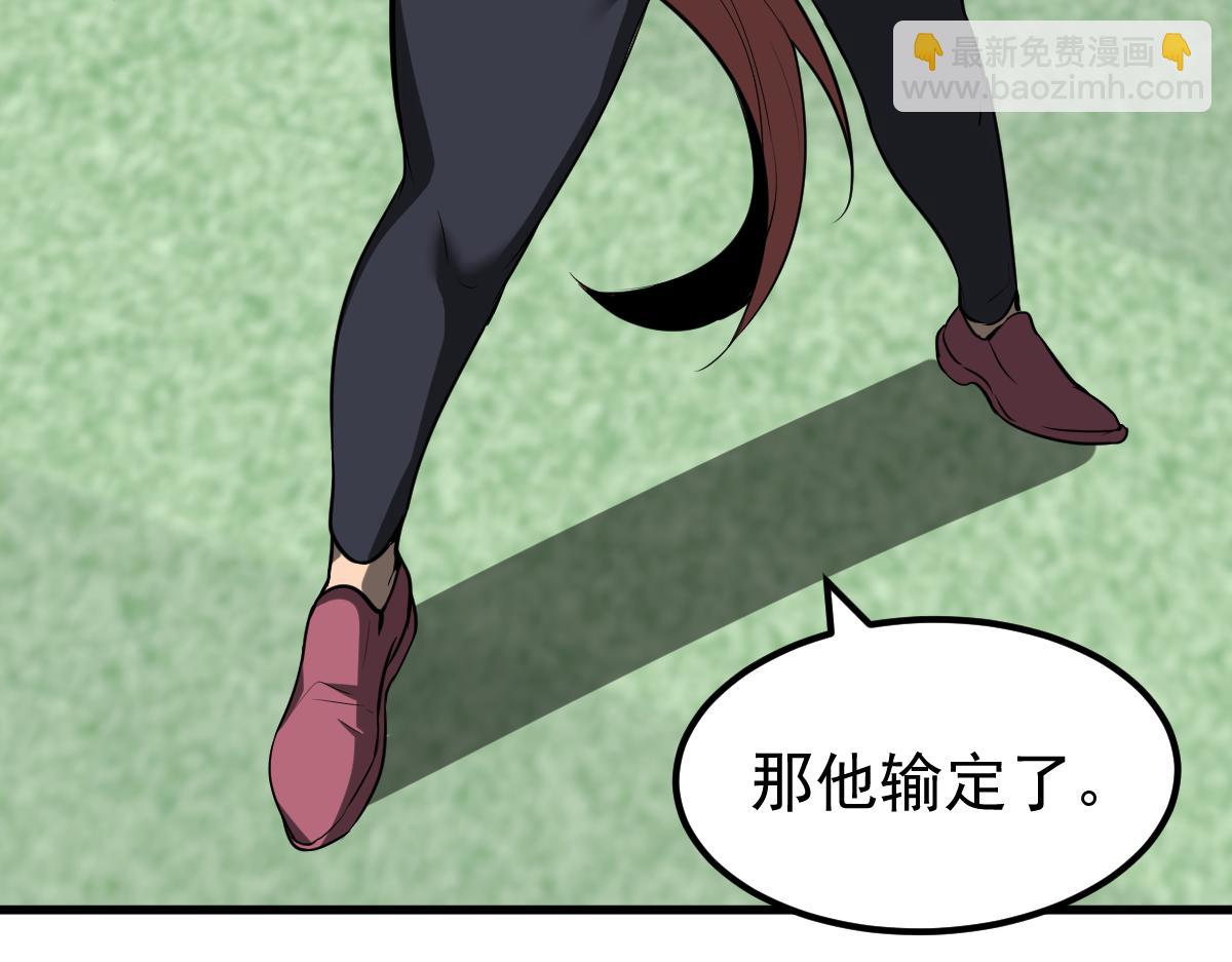 超凡進化 - 057話 進階日冕級(3/4) - 5