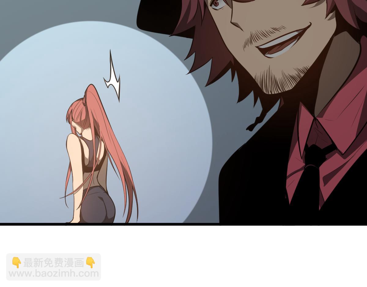 超凡進化 - 057話 進階日冕級(4/4) - 2