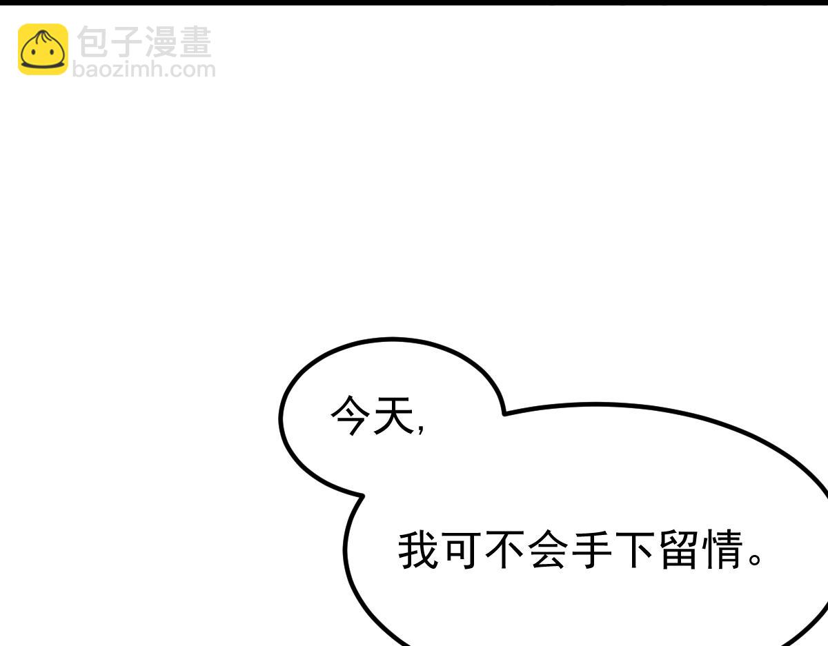 超凡進化 - 057話 進階日冕級(4/4) - 2