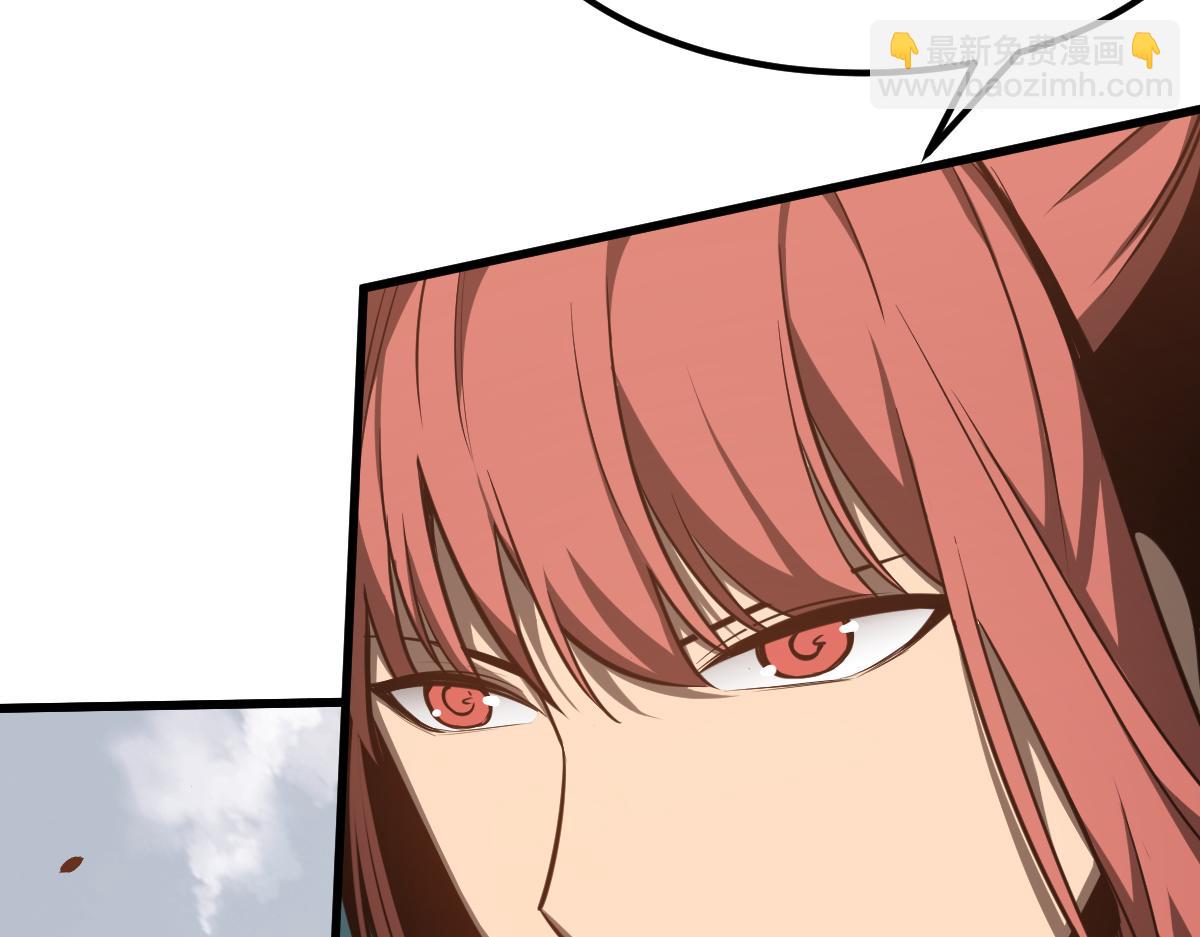 超凡進化 - 057話 進階日冕級(4/4) - 3