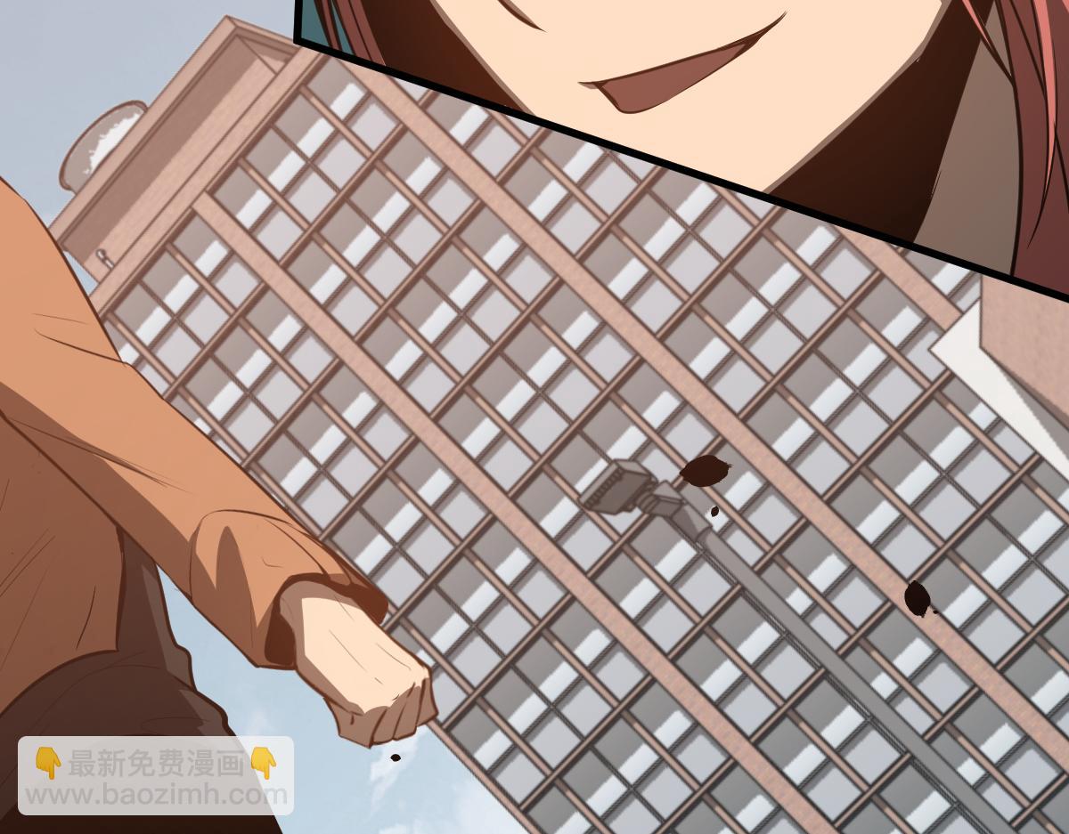 超凡進化 - 057話 進階日冕級(4/4) - 4