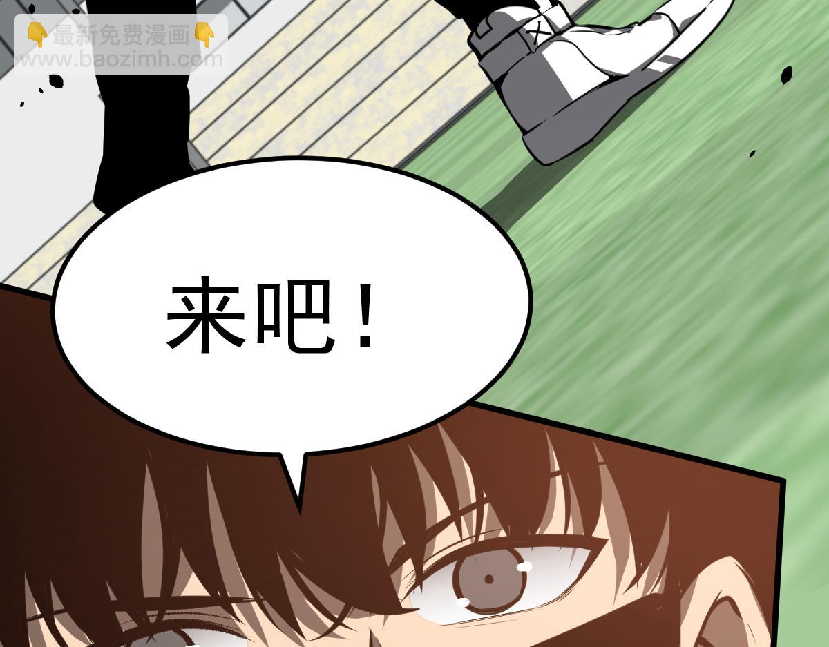 超凡進化 - 057話 進階日冕級(4/4) - 6