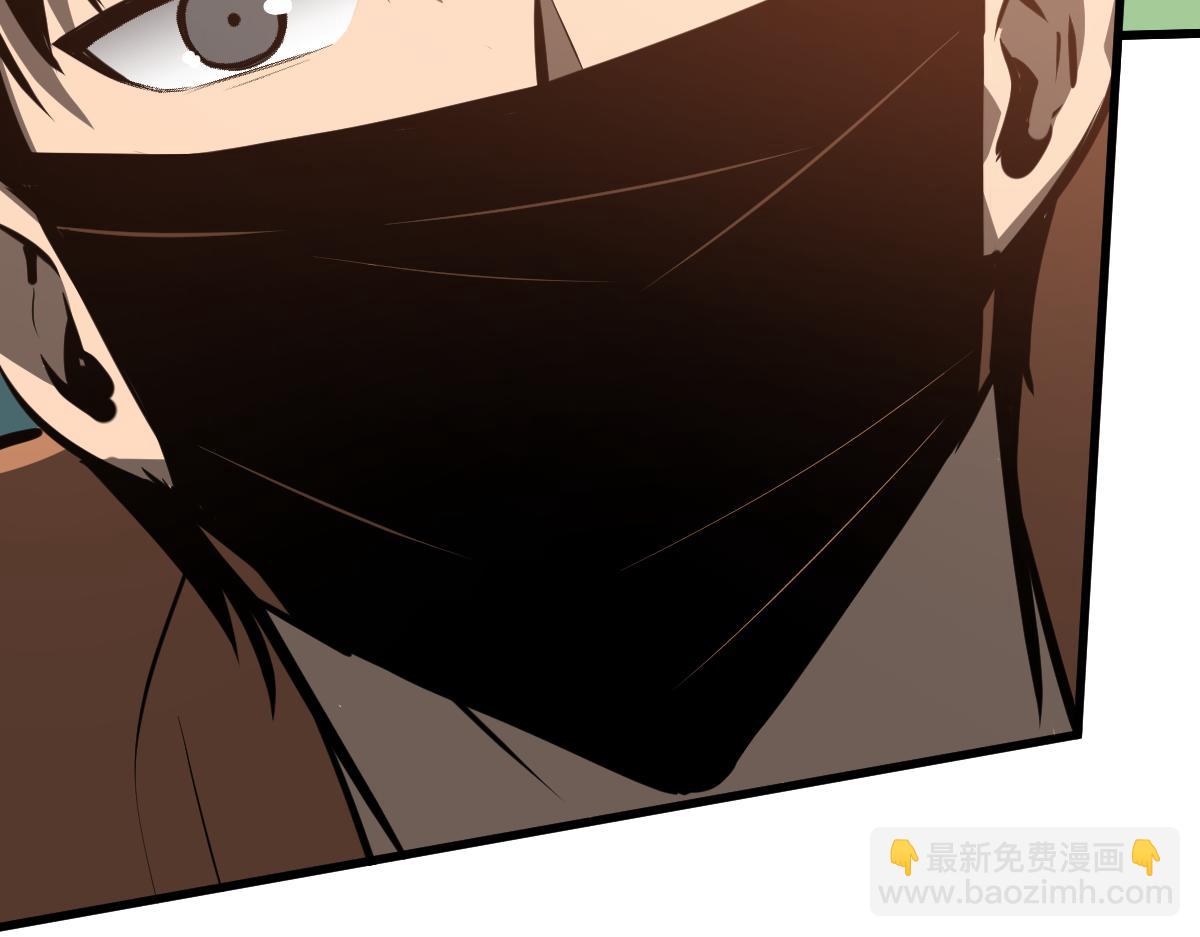 超凡進化 - 057話 進階日冕級(4/4) - 1