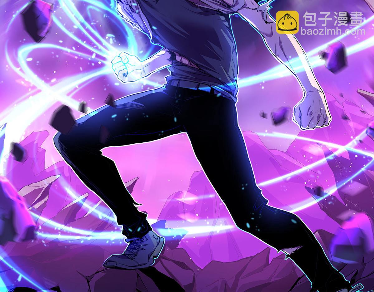 超凡進化 - 057話 進階日冕級(1/4) - 2