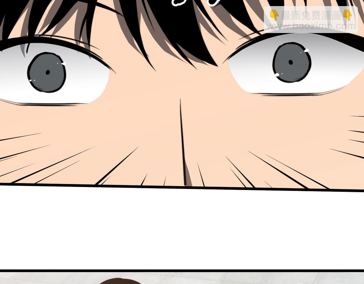 超凡進化 - 057話 進階日冕級(1/4) - 4