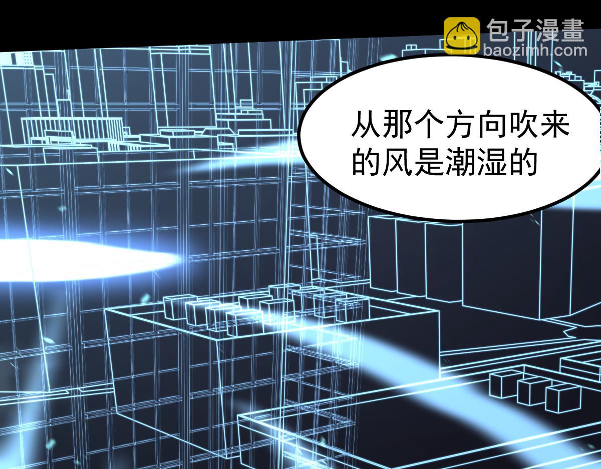 超凡進化 - 057話 進階日冕級(2/4) - 5