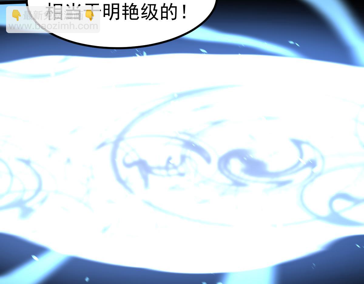 超凡進化 - 057話 進階日冕級(2/4) - 8