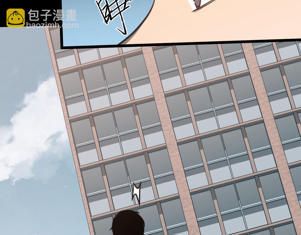 超凡進化 - 057話 進階日冕級(2/4) - 2