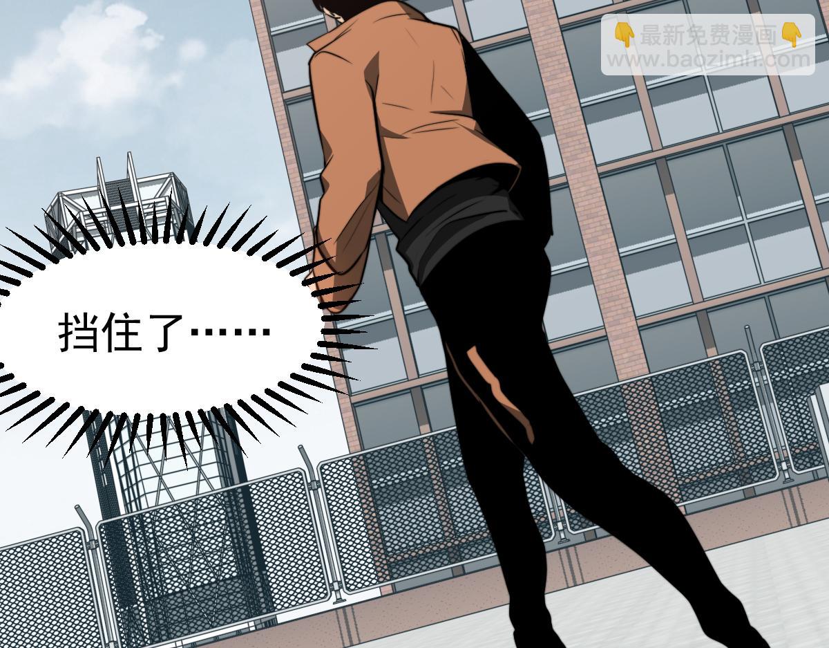 超凡進化 - 057話 進階日冕級(2/4) - 3