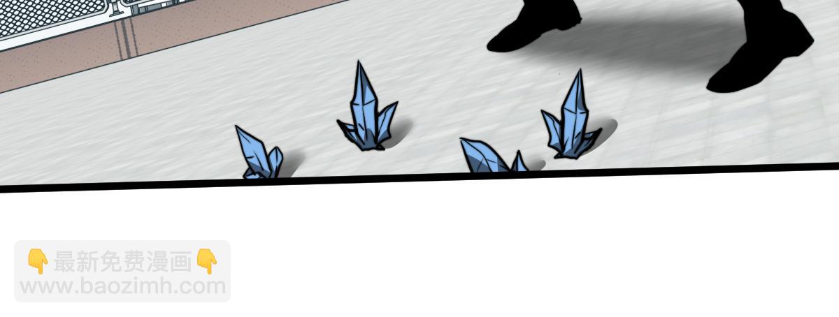 超凡進化 - 057話 進階日冕級(2/4) - 4