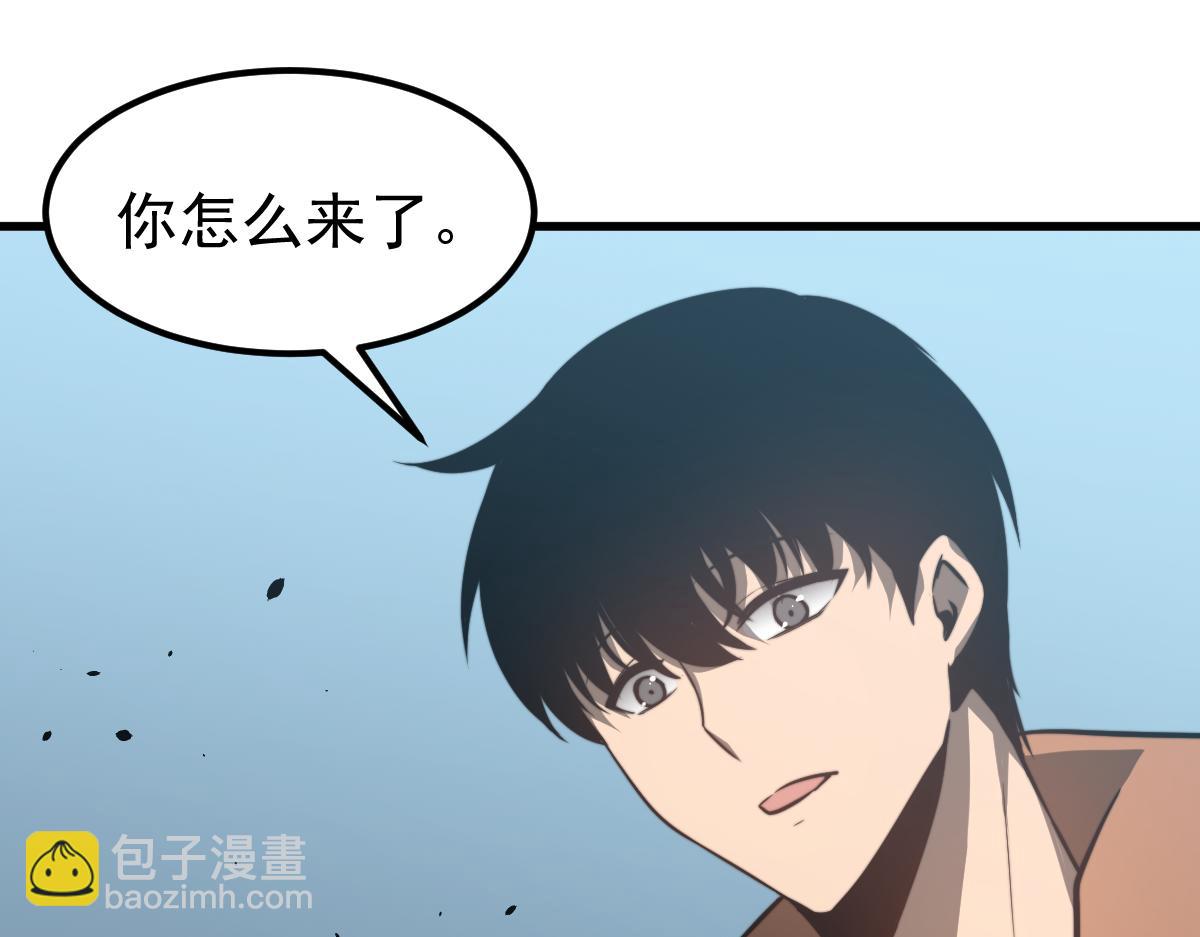 超凡進化 - 057話 進階日冕級(2/4) - 5