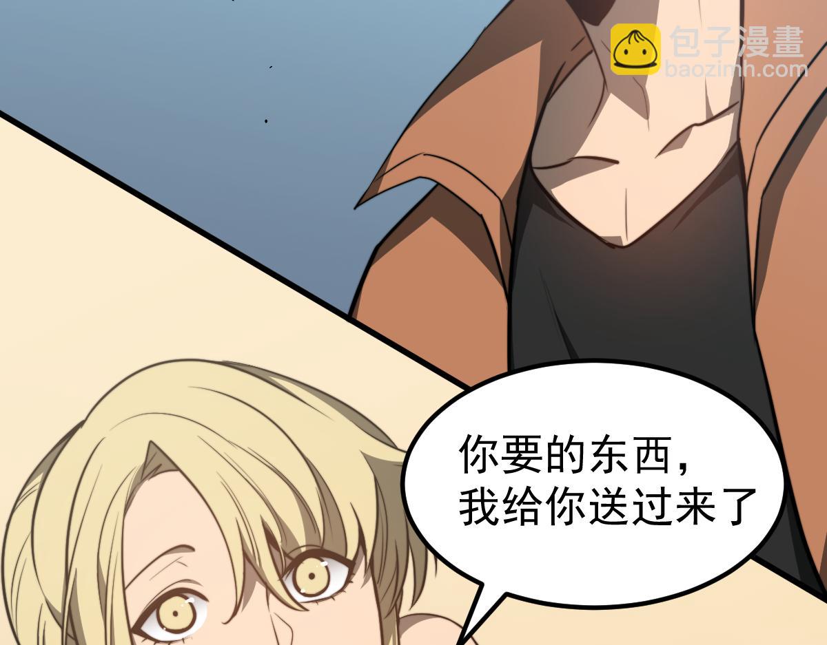 超凡進化 - 057話 進階日冕級(2/4) - 6