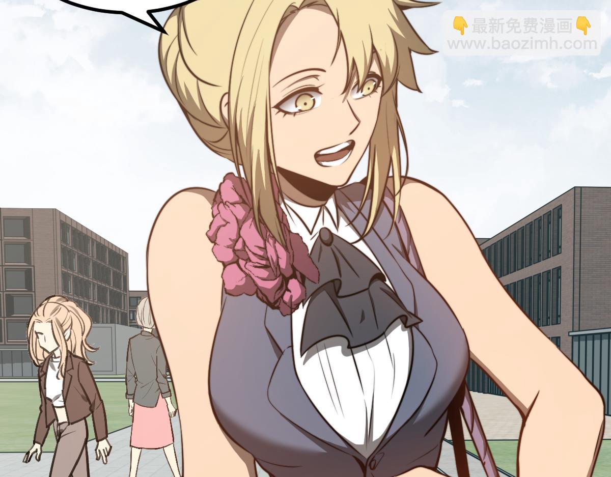 超凡進化 - 057話 進階日冕級(2/4) - 7