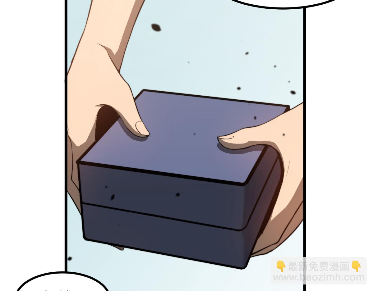 超凡進化 - 057話 進階日冕級(2/4) - 2