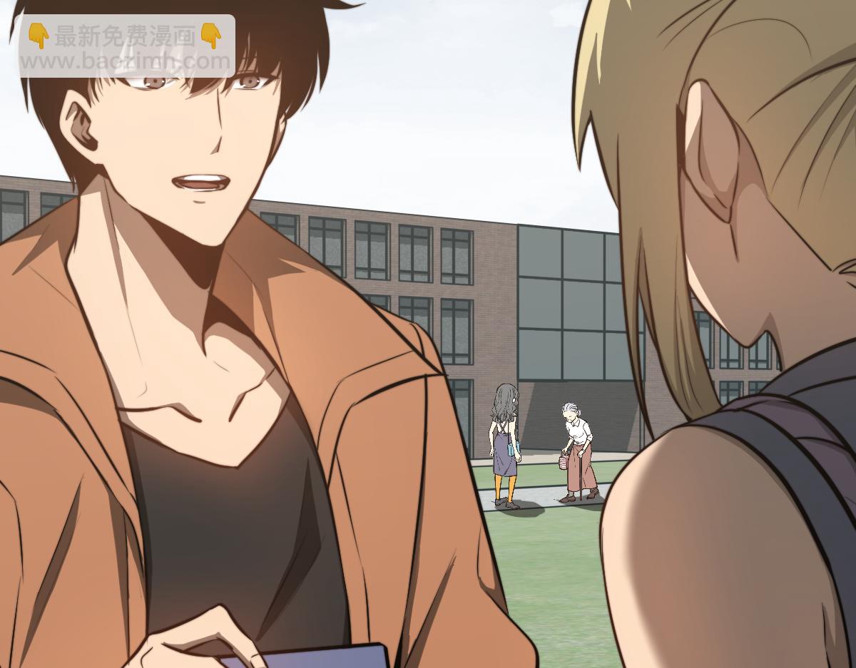 超凡進化 - 057話 進階日冕級(2/4) - 4