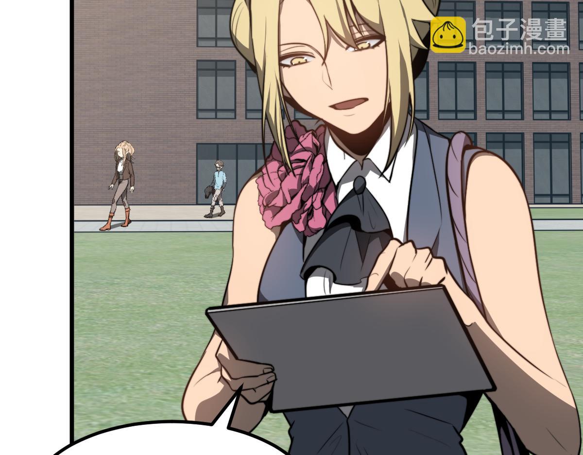 超凡進化 - 057話 進階日冕級(2/4) - 7