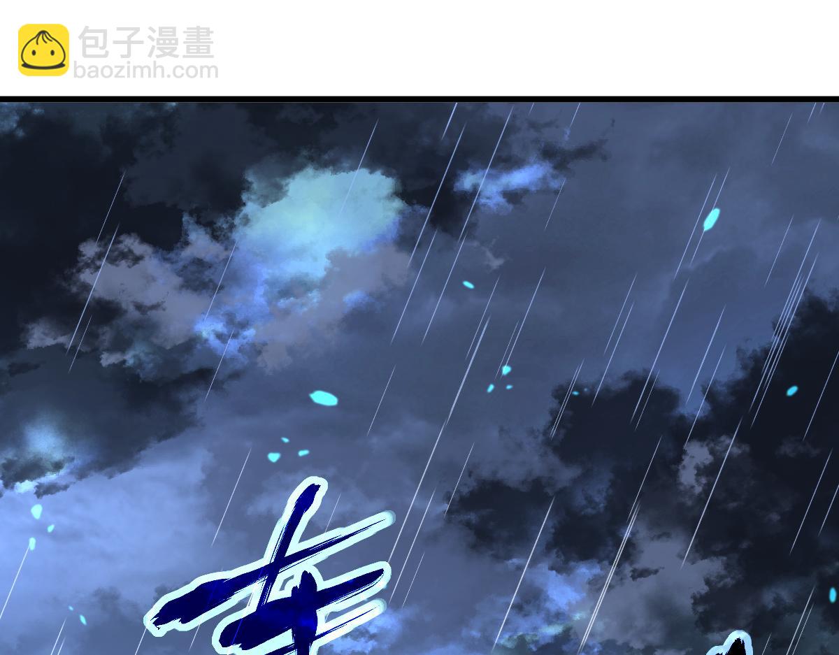 超凡進化 - 059話 感悟法的運用(3/5) - 5