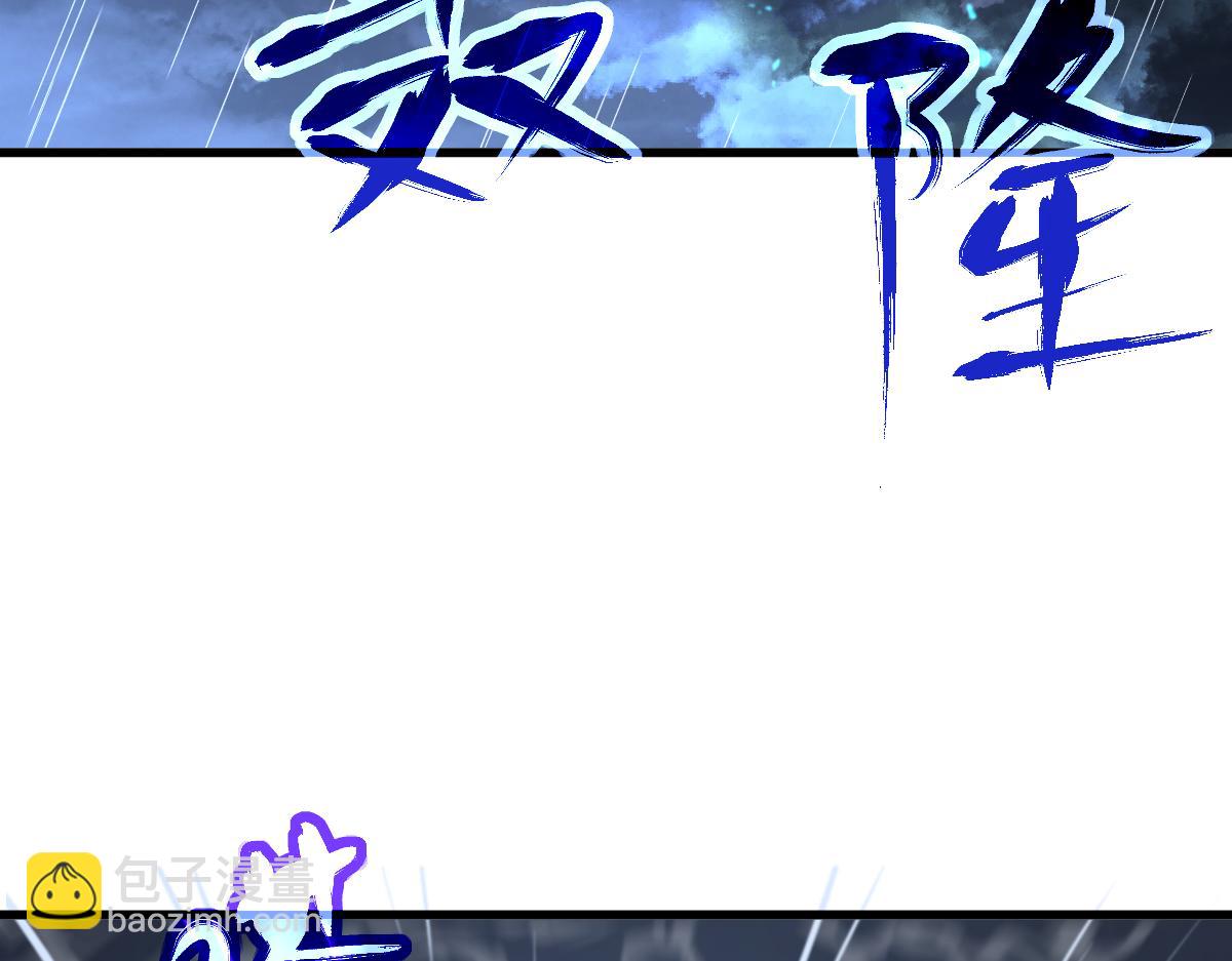 超凡進化 - 059話 感悟法的運用(3/5) - 6