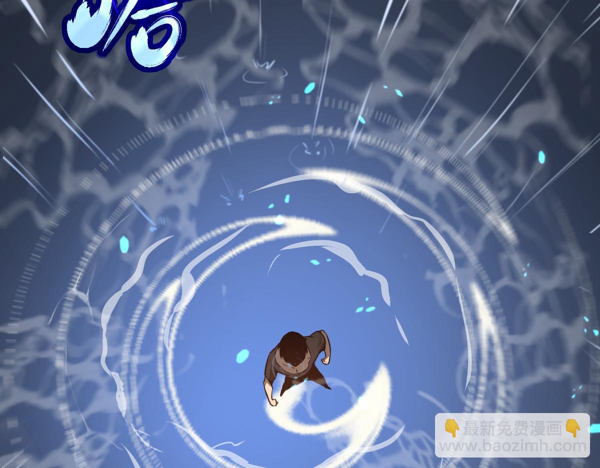 超凡進化 - 059話 感悟法的運用(3/5) - 7