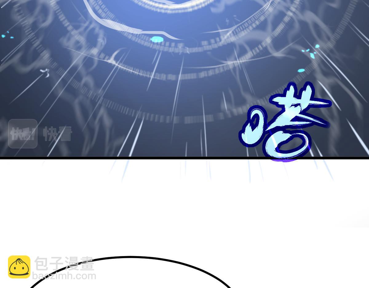 超凡進化 - 059話 感悟法的運用(3/5) - 8