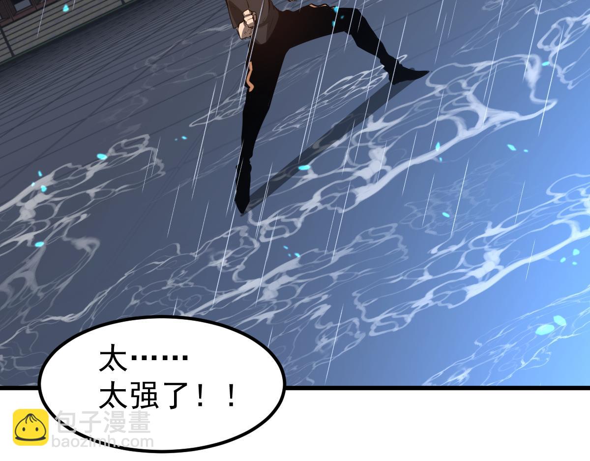 超凡進化 - 059話 感悟法的運用(3/5) - 2