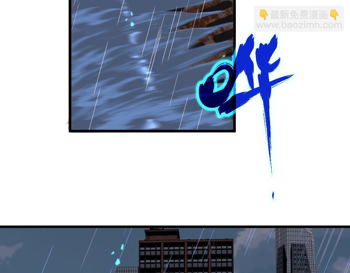 超凡進化 - 059話 感悟法的運用(3/5) - 4