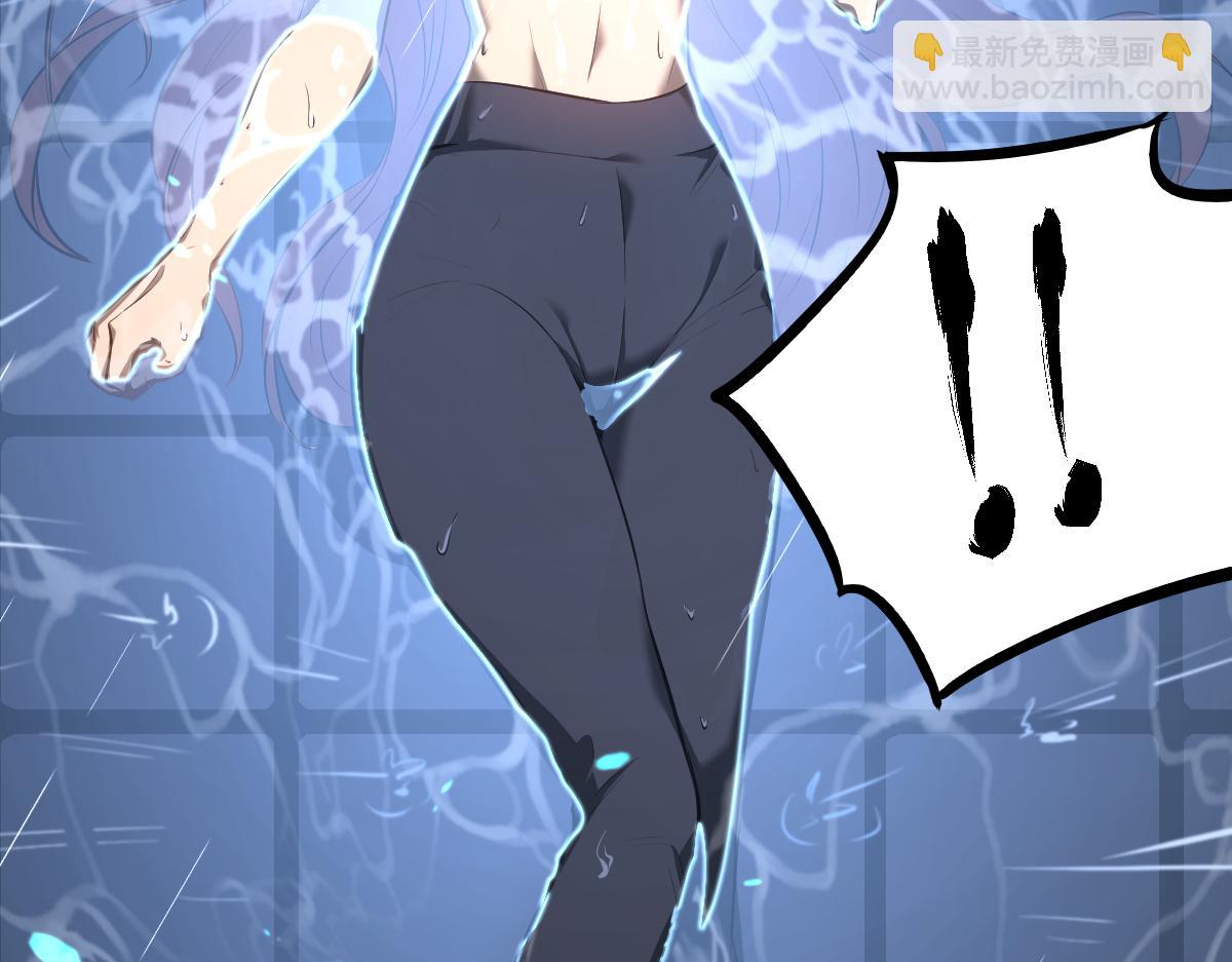 超凡進化 - 059話 感悟法的運用(3/5) - 8