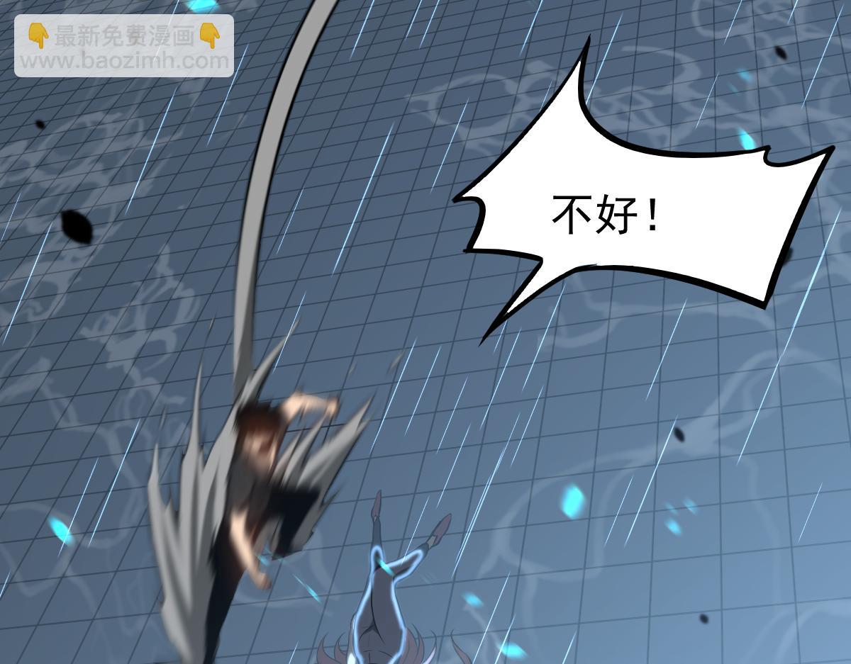 超凡進化 - 059話 感悟法的運用(3/5) - 5