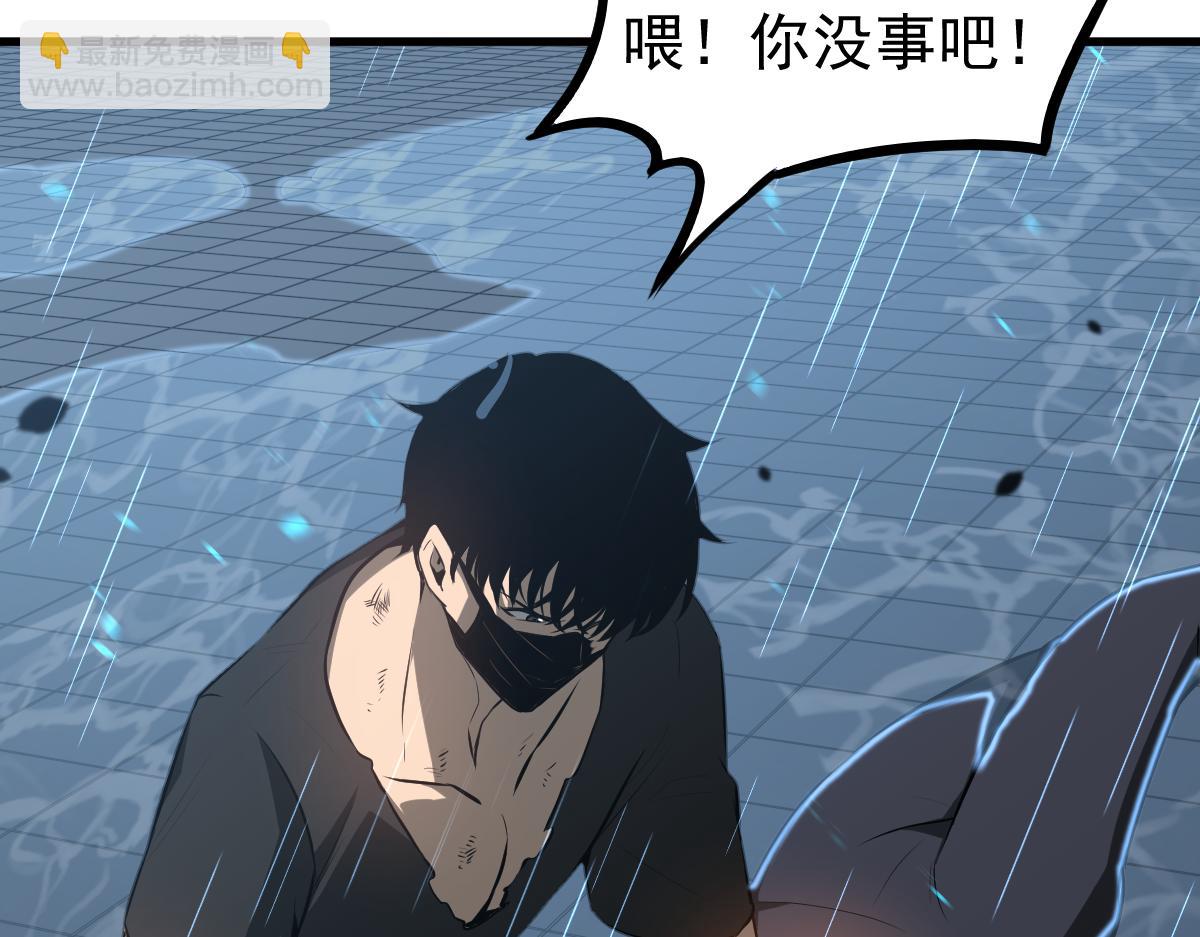 超凡進化 - 059話 感悟法的運用(3/5) - 7