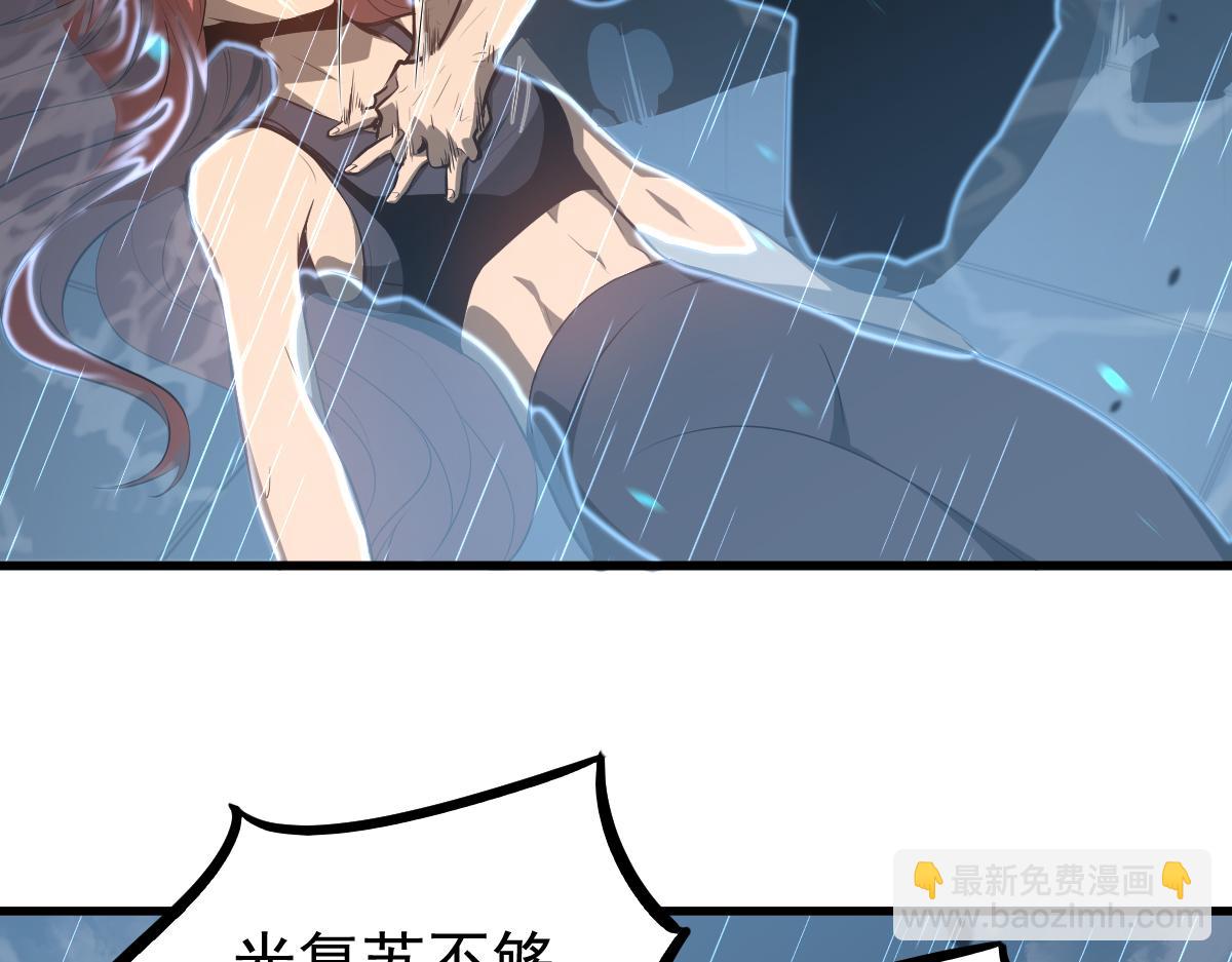 超凡進化 - 059話 感悟法的運用(3/5) - 5