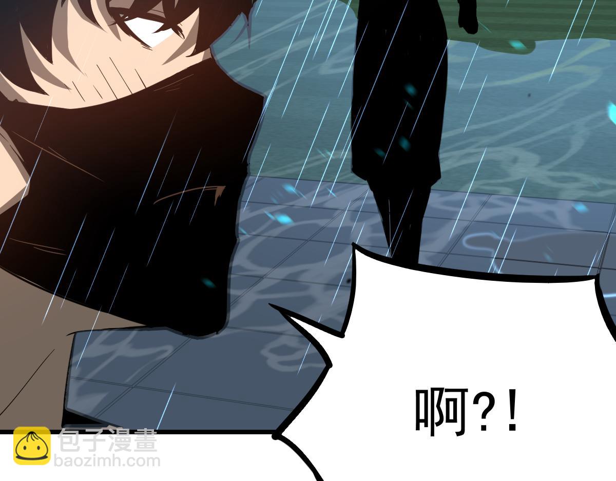 超凡進化 - 059話 感悟法的運用(3/5) - 7