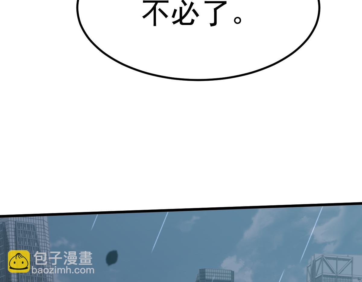 超凡進化 - 059話 感悟法的運用(3/5) - 7