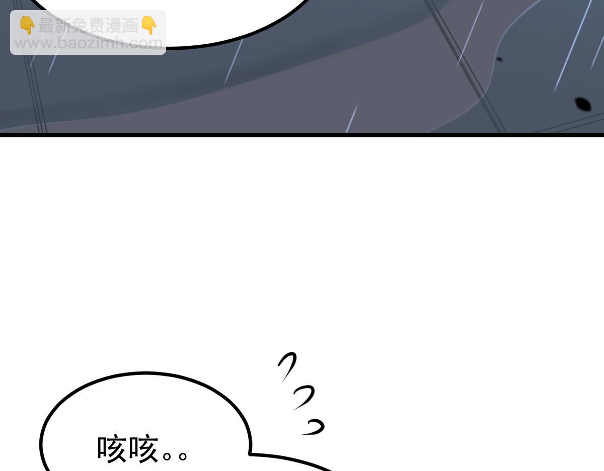 超凡進化 - 059話 感悟法的運用(3/5) - 3