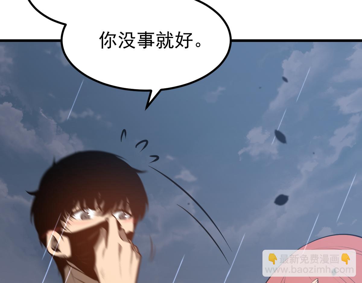 超凡進化 - 059話 感悟法的運用(3/5) - 4