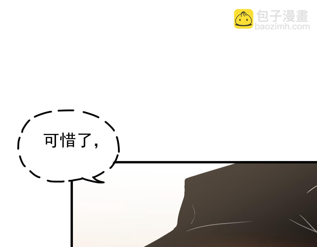 超凡進化 - 059話 感悟法的運用(3/5) - 6