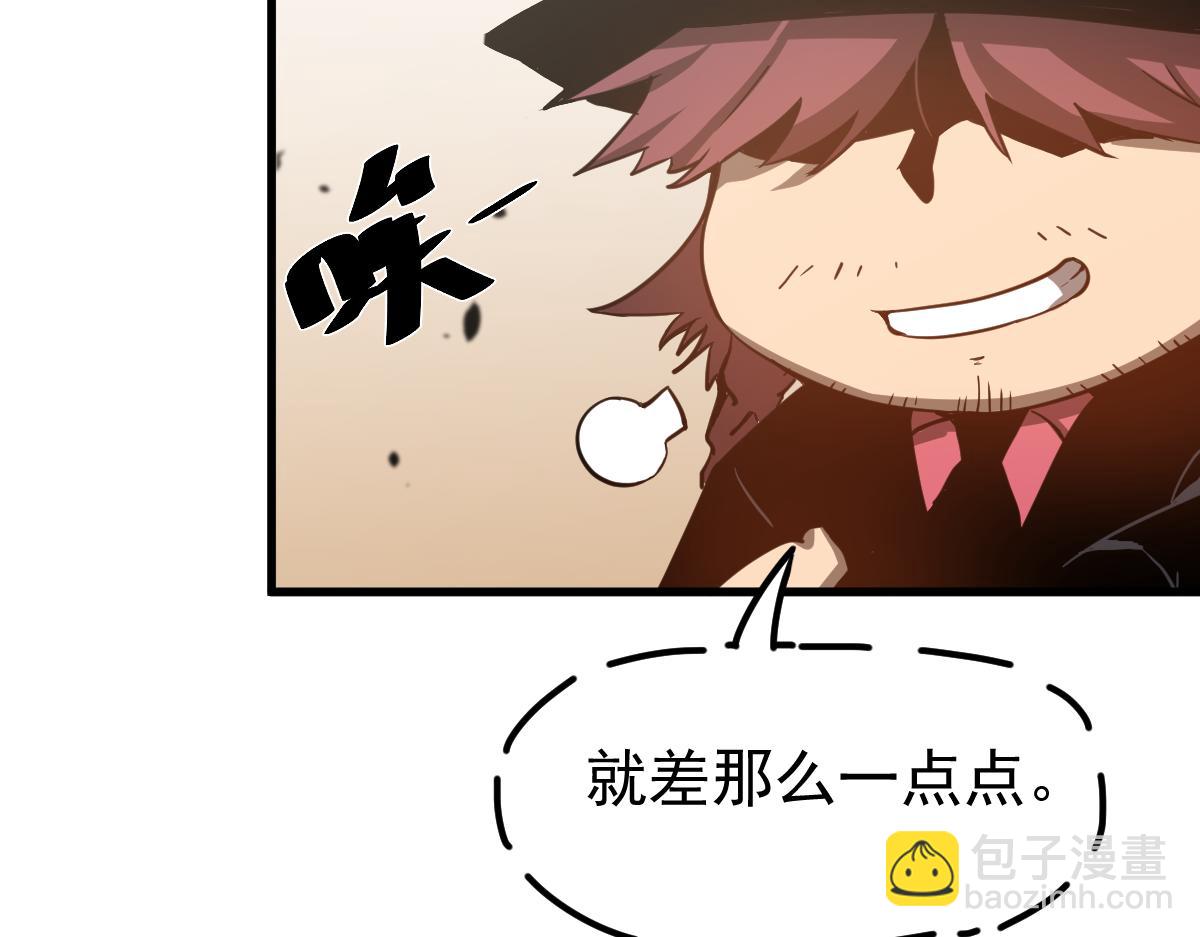 超凡進化 - 059話 感悟法的運用(4/5) - 5