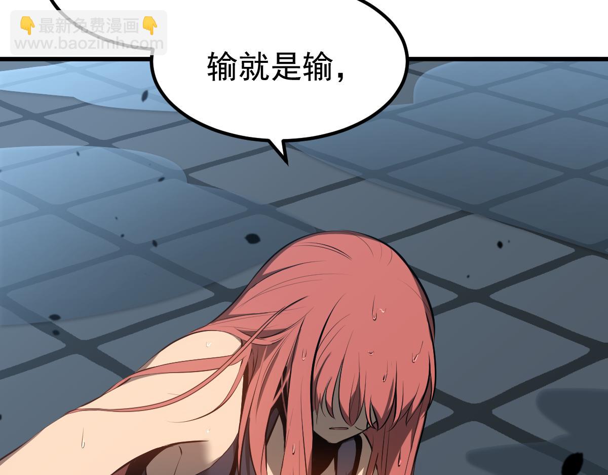 超凡進化 - 059話 感悟法的運用(4/5) - 3