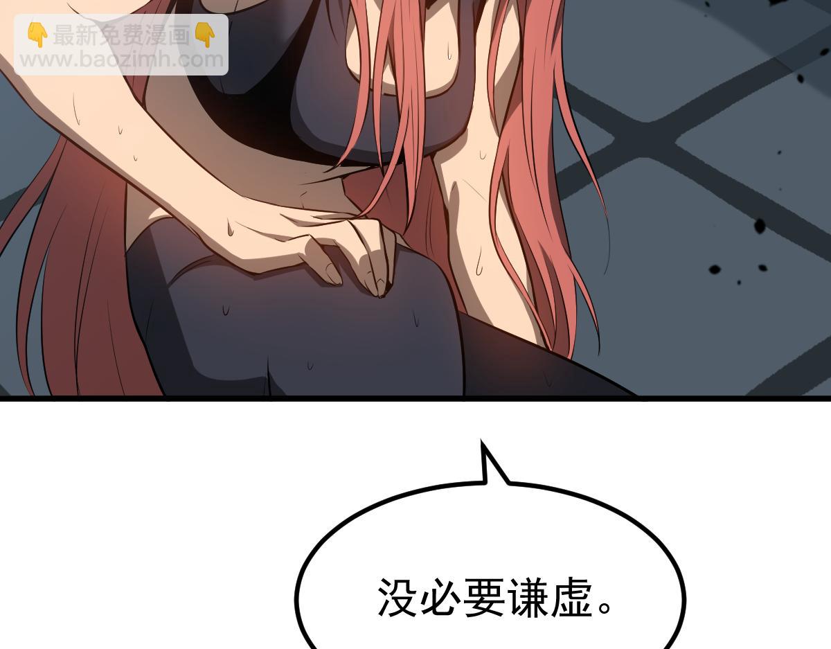 超凡進化 - 059話 感悟法的運用(4/5) - 4