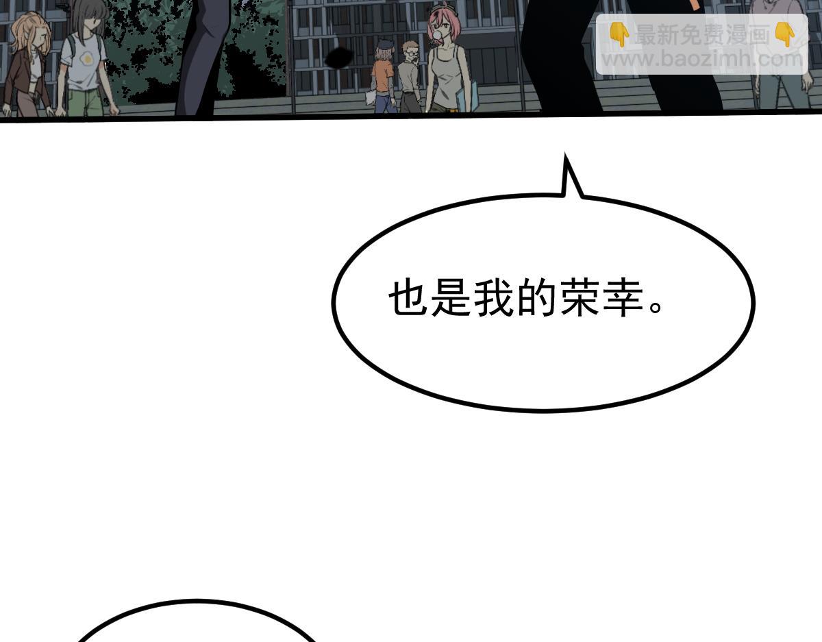 超凡進化 - 059話 感悟法的運用(4/5) - 7