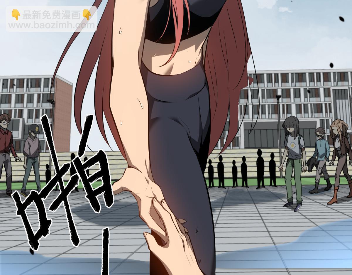 超凡進化 - 059話 感悟法的運用(4/5) - 1