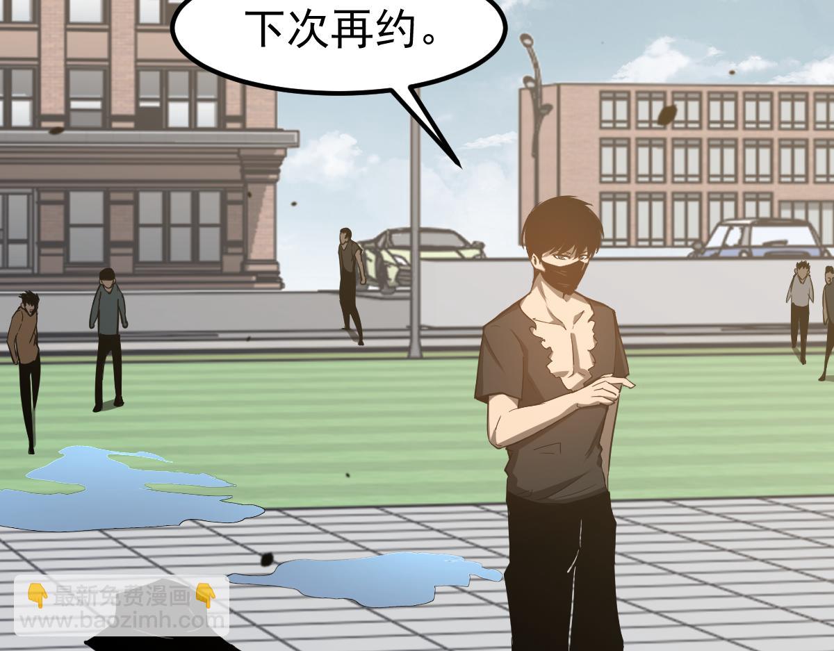 超凡進化 - 059話 感悟法的運用(4/5) - 3