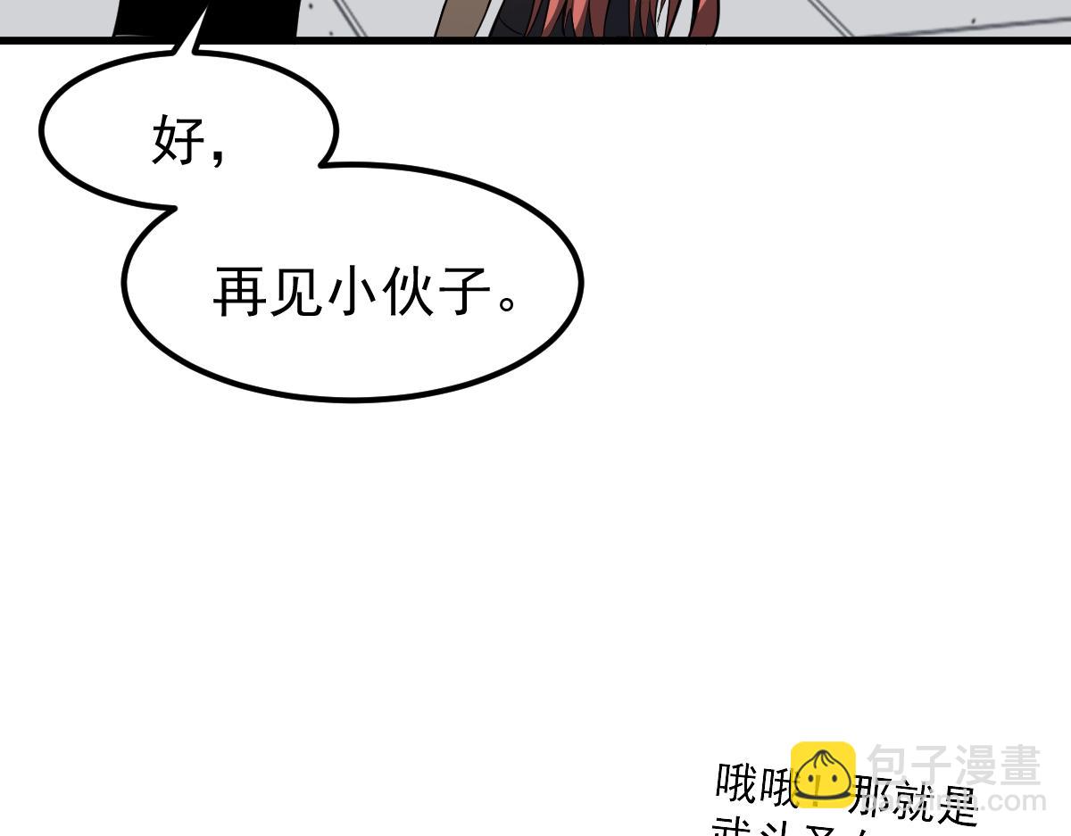 超凡進化 - 059話 感悟法的運用(4/5) - 5