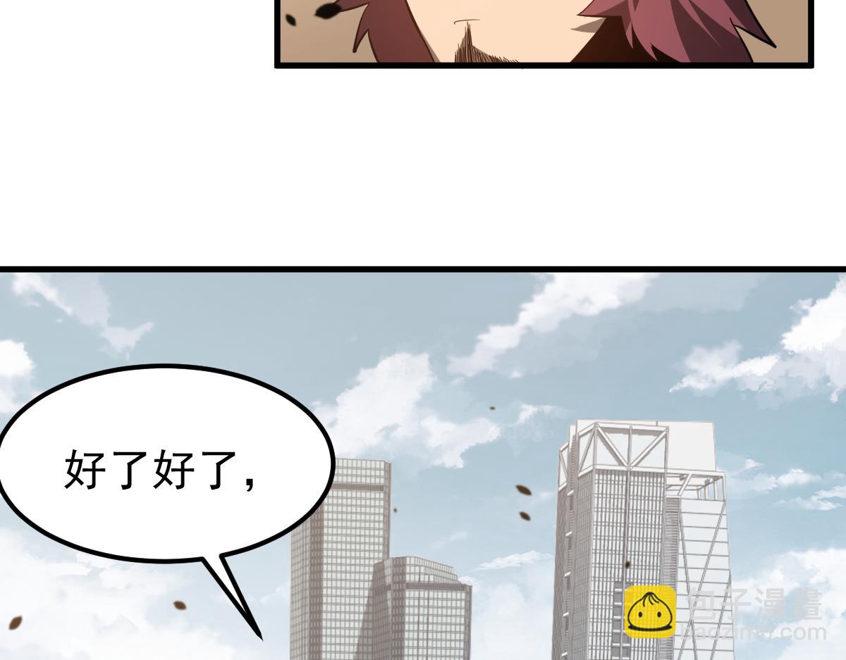 超凡進化 - 059話 感悟法的運用(4/5) - 3