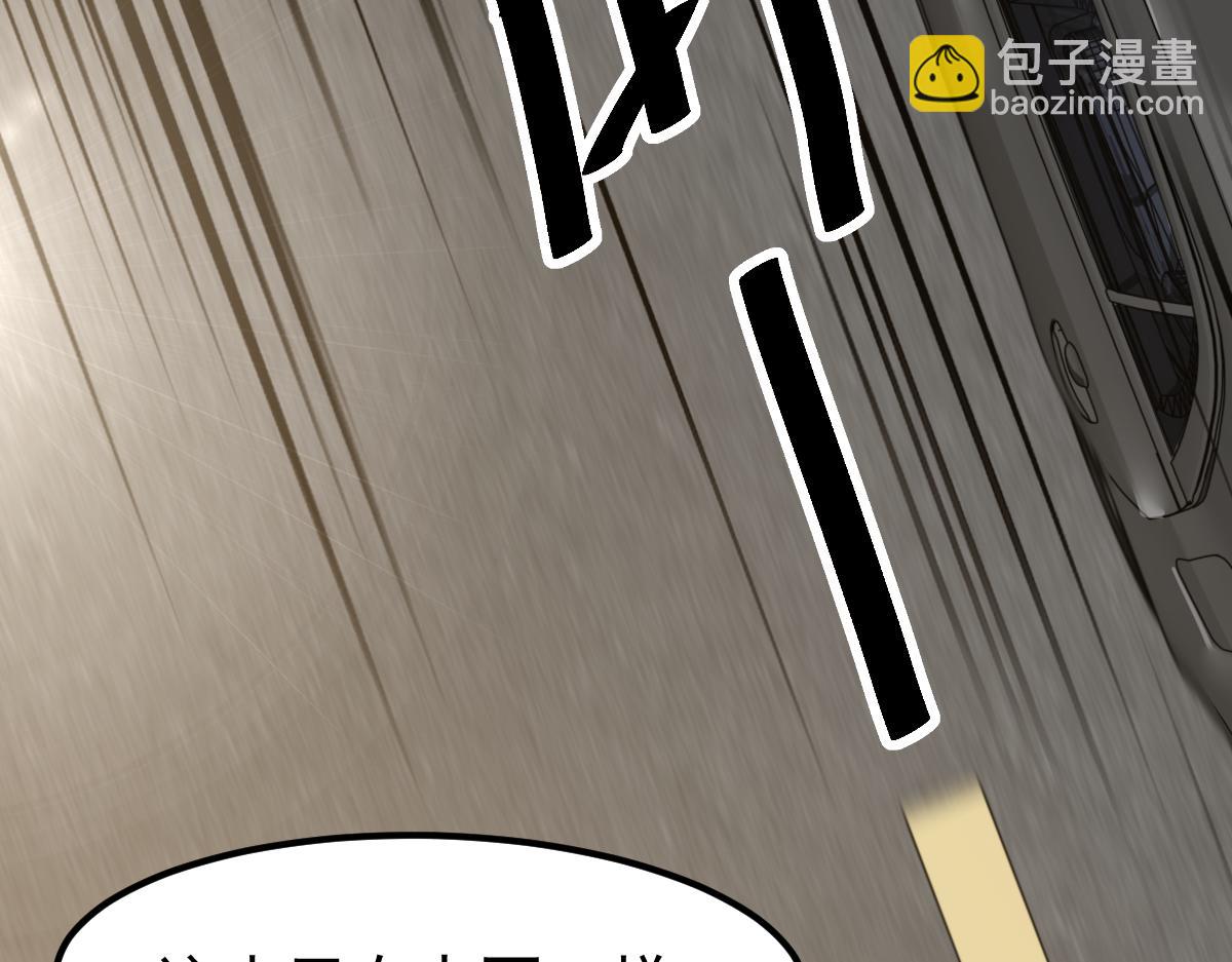 超凡進化 - 059話 感悟法的運用(4/5) - 6