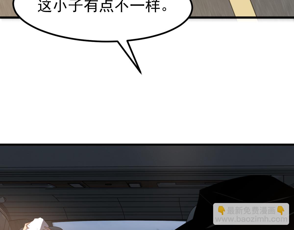 超凡進化 - 059話 感悟法的運用(4/5) - 7