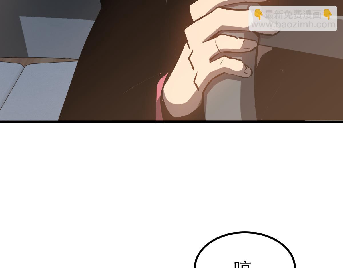 超凡進化 - 059話 感悟法的運用(4/5) - 1